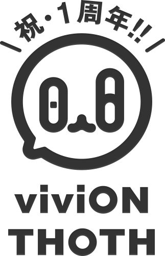 祝・1周年! viviON THOTH